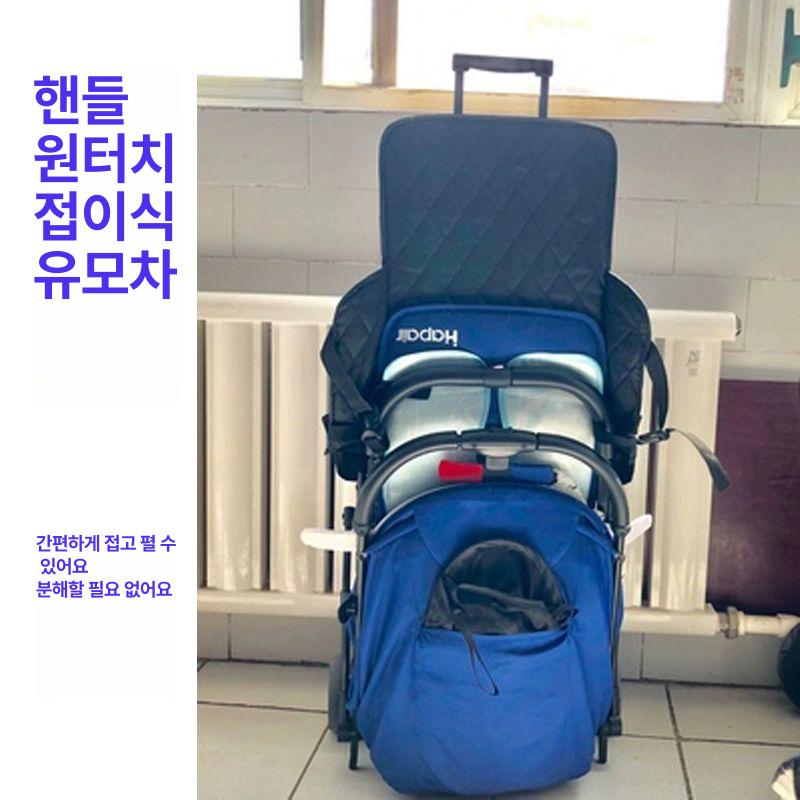 유모차 발받침 연장 보드 보조 발판 유모차 의자 확장 - 상세 이미지 5