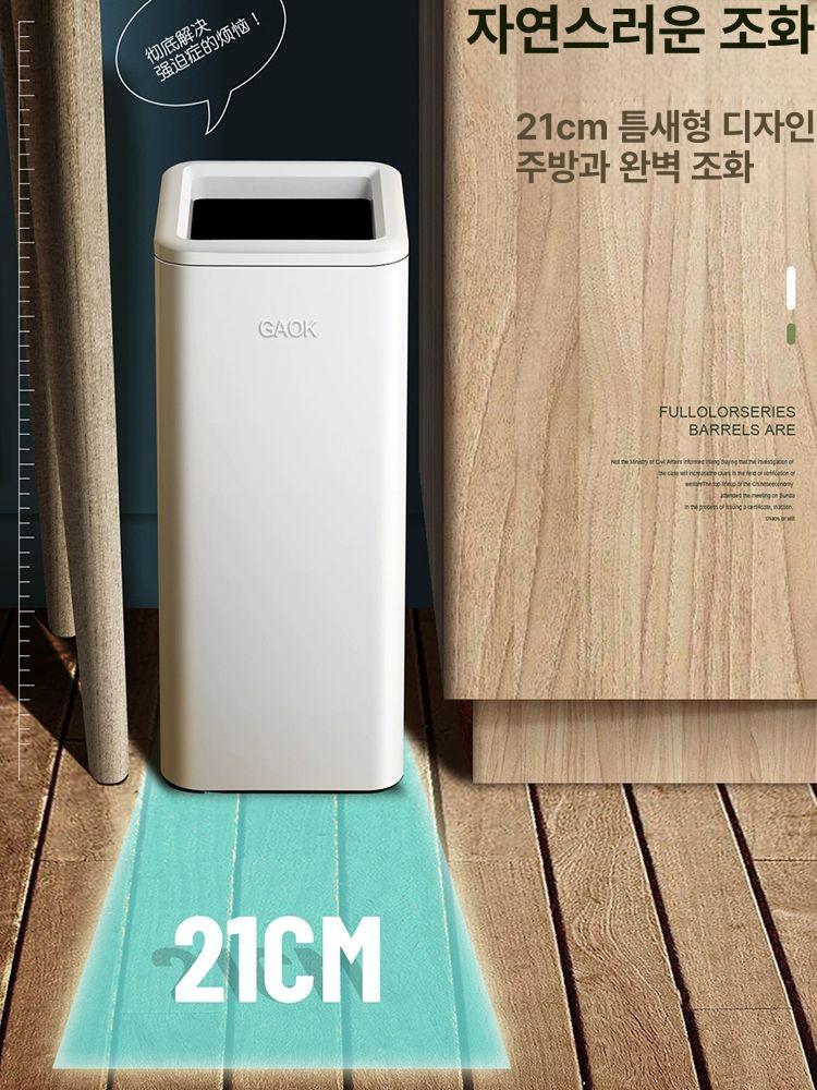 다용도 업소용 상업용 멀티바스켓 롱 소프트화이트 키큰 8l 딥스페이스블랙 - 상세 이미지 3