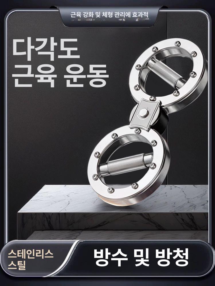전완근 운동기구 손목 강화 근력 강화 가슴 추감기 - 상세 이미지 3
