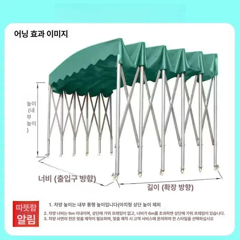 접이식 그늘막 설치 방수 차양막 차량용 차고지 창고 7너비 4높이 2.5 - 상세 이미지 4