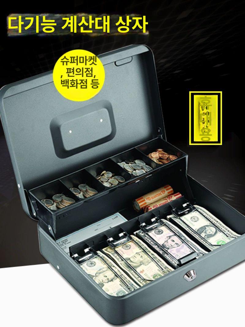 미니 비밀상자 돈통 개인 저금통 카운터 데스크 현금 열쇠 자물쇠 무광블랙 - 상세 이미지 2