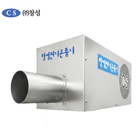 창성 컴팩 전기온풍기 CSK-030 3kw 220V 비닐하우스 열풍기 농업용 산업용