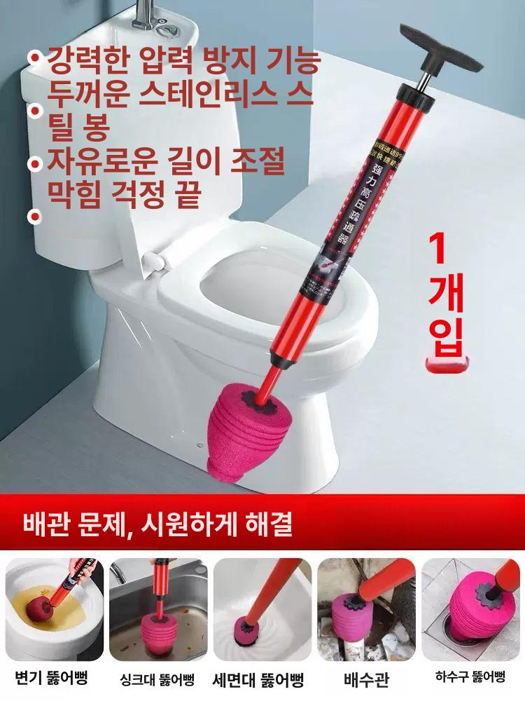 고압 변기 뚫는 공기 펌프 수동 준설기 세트 뚫어뻥 - 상세 이미지 2