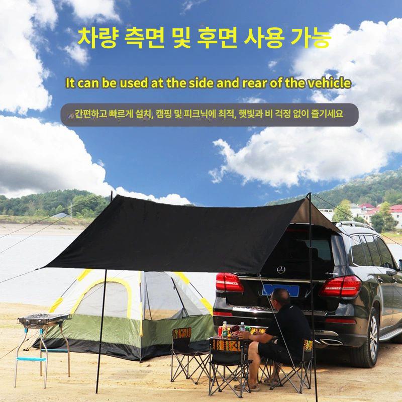 차량용 어닝 폴대 카크닉 그늘막 승용차 캐노피 브라켓 블랙 사이드 텐트 풀세트포함 440 200cm - 상세 이미지 5