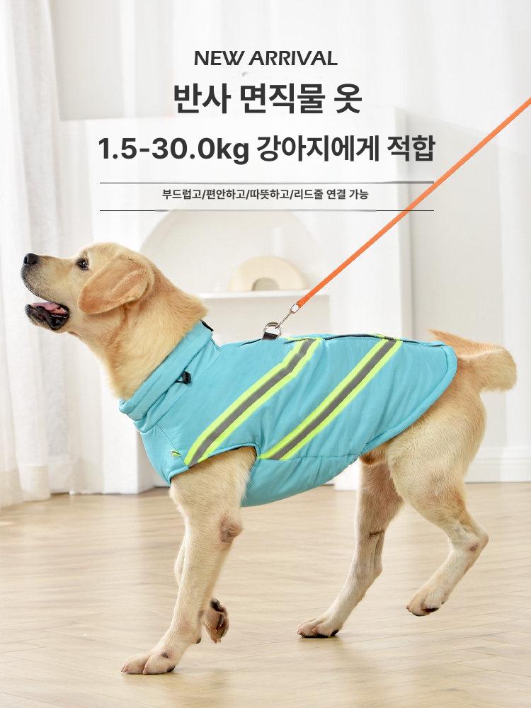 대형견 겨울 패딩 조끼 시바견 리트리버 진돗개 보온 점퍼 - 상세 이미지 3