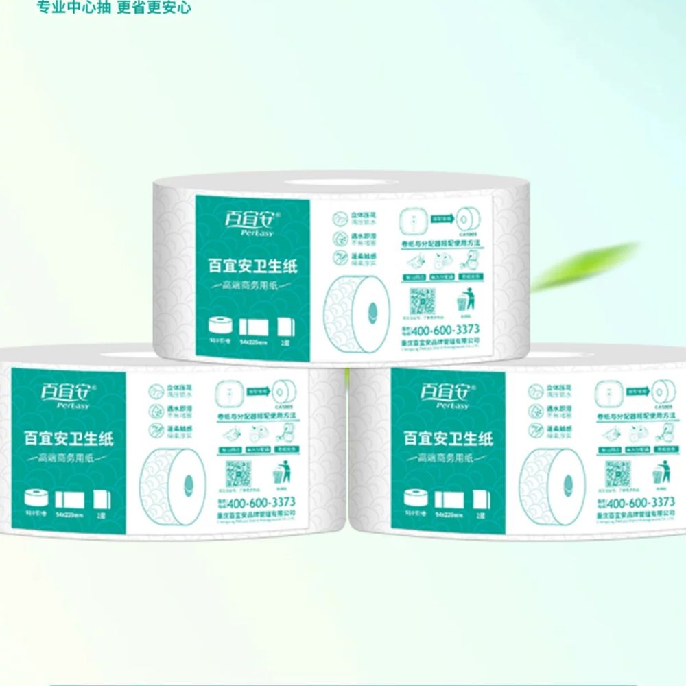 뽑아쓰는 점보롤 디스펜서 휴지 토크 롤화장지 화장지 - 상세 이미지 5