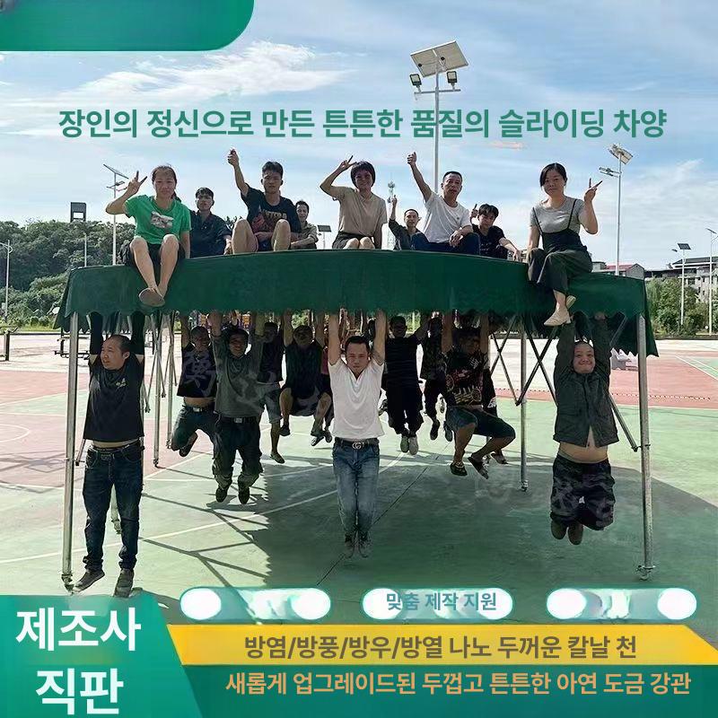 접이식 그늘막 설치 방수 차양막 차량용 차고지 창고 7너비 4높이 2.5 - 상세 이미지 5