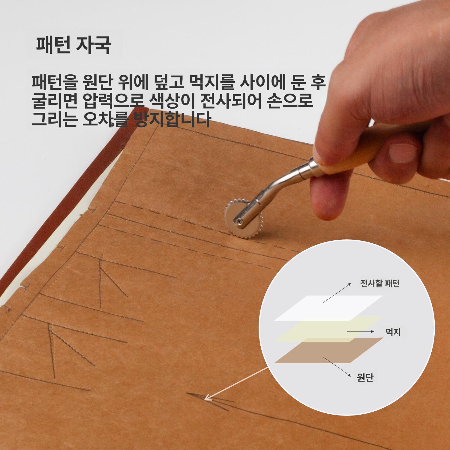 트레이싱 휠 마킹 스티칭 재봉용 바늘 포인트 천공 도구 dt10 이빨형 - 상세 이미지 3