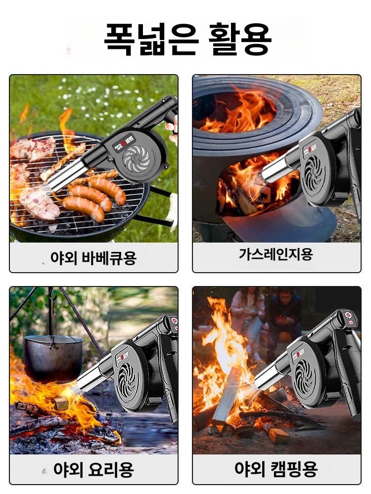 무선 바베큐 토치 블로워 대형 휴대형 베어툴 본체 바비큐전용 2900h 충전기 1개 에어 1개 - 상세 이미지 4