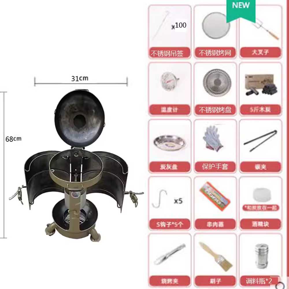 항아리 바베큐 꼬치 그릴 스테인레스 감성 캠핑 화로 일반형 도어 세트 A 이미지 8