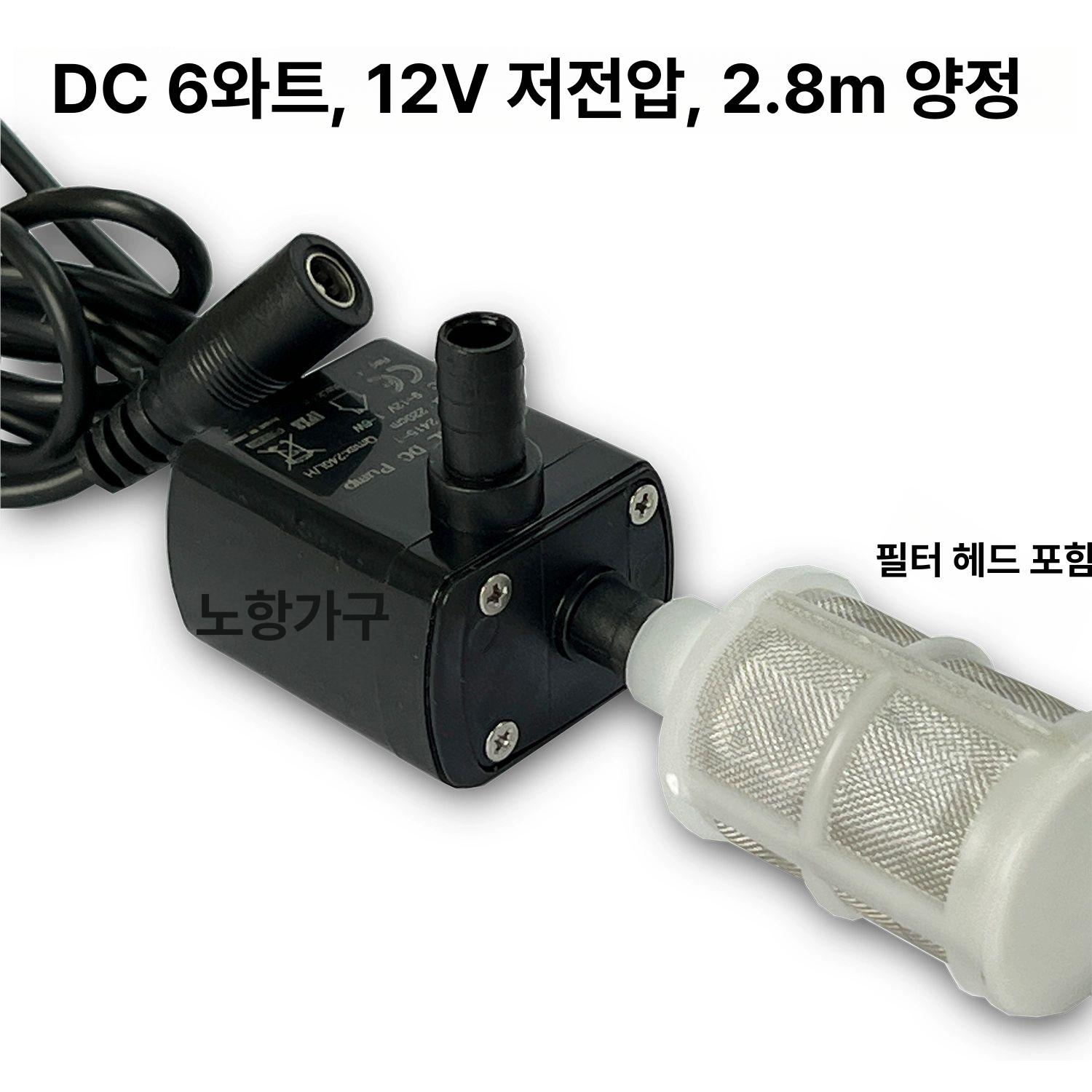 태양광 양수기 분수용 농업용 우물 실외 수중 연못 모터 3W 수중 + 12V 전원 장치 US - 상세 이미지 3
