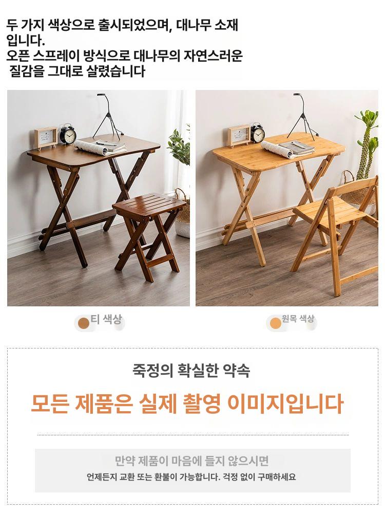 접이식 원목 식탁 확장형 바베큐 테이블 간이 탁자 폴딩 80도 평면 책상+43 접이식 의자 - 상세 이미지 5