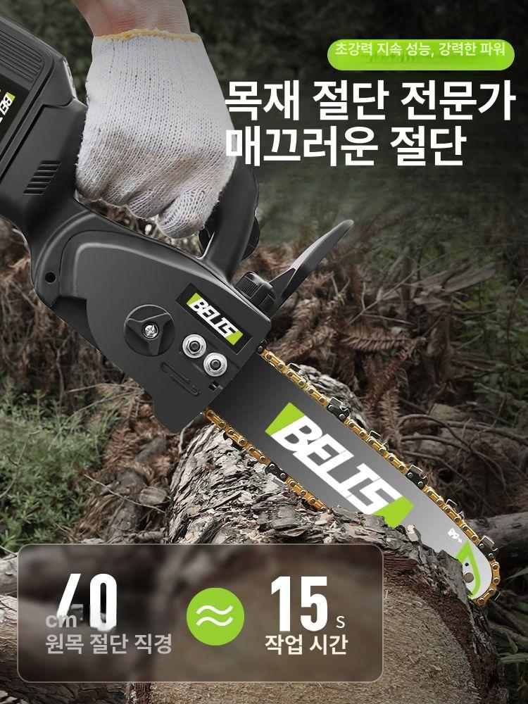 목재 절단기 나무자르는 기계 장작 벌목 전동톱 교체용 10인치 10칸대용량 체인1개 - 상세 이미지 3
