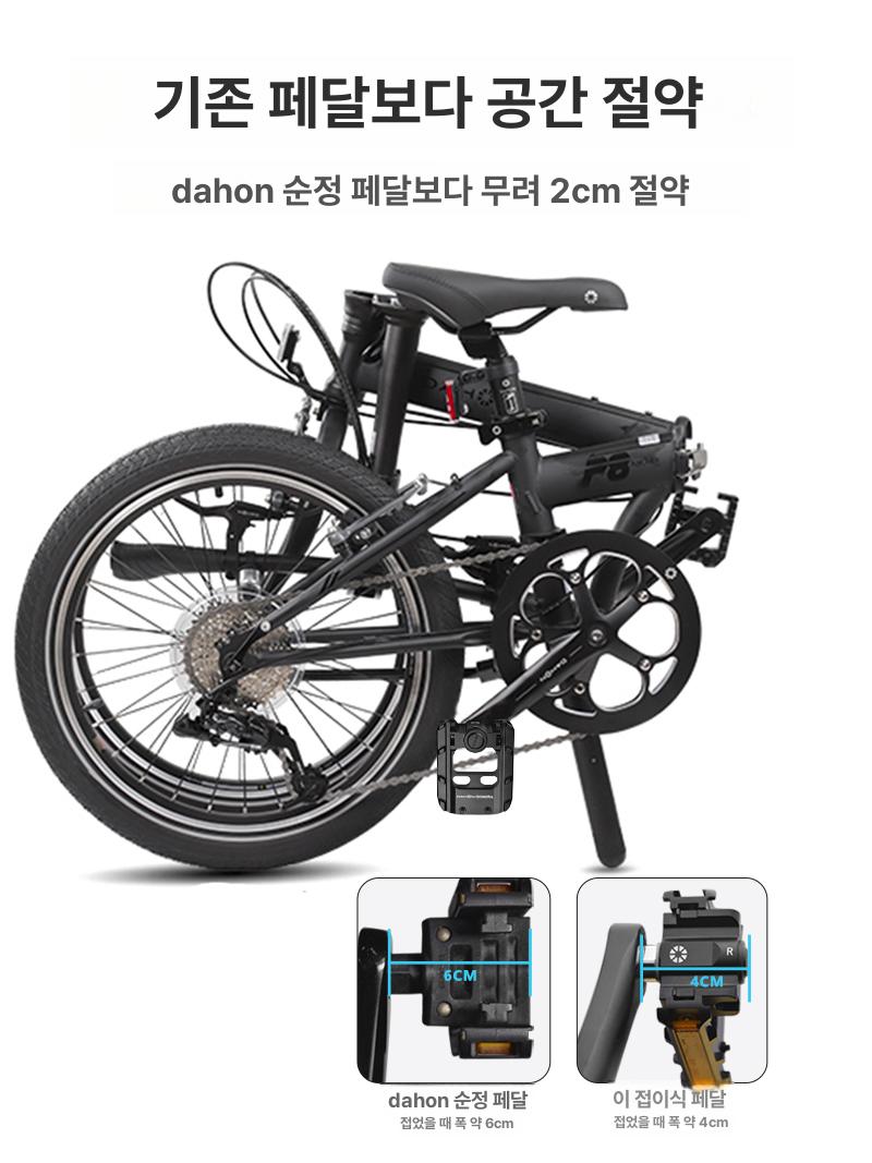 접이식 미니벨로 폴딩바이크 D7P8 호환 실버 기본 옵션 - 상세 이미지 2