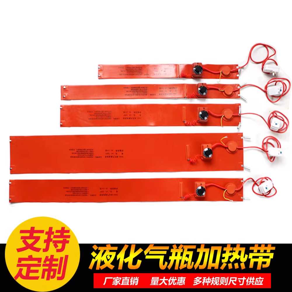 드럼히터 원통 데우기 열선 온열 산업용 전기 동파 안전 접지선+누전차단기15kg/125x20cm - 상세 이미지 2