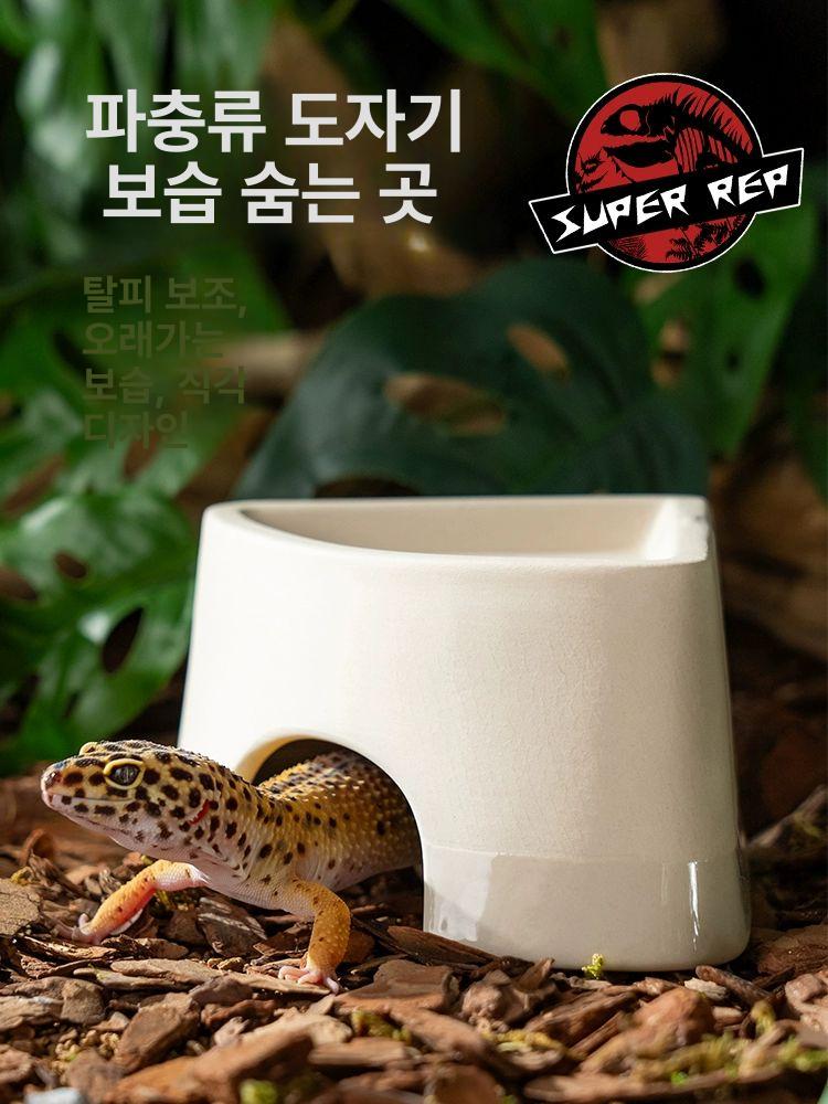 도마뱀 습식 은신처 파충류 사육장 소형 도피처 집꾸미기 - 상세 이미지 2