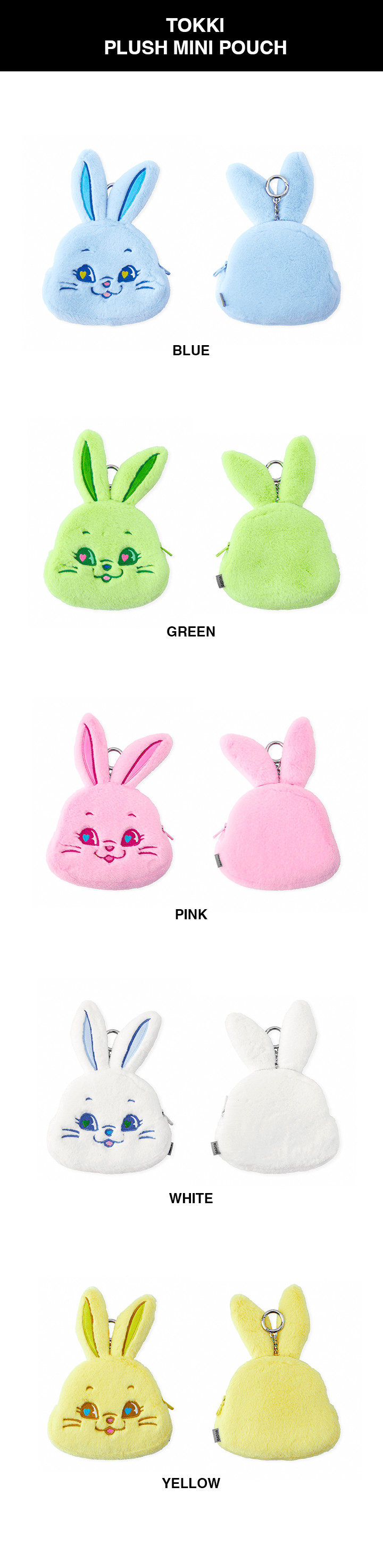 NewJeans Tokki Pouch — NewJeans