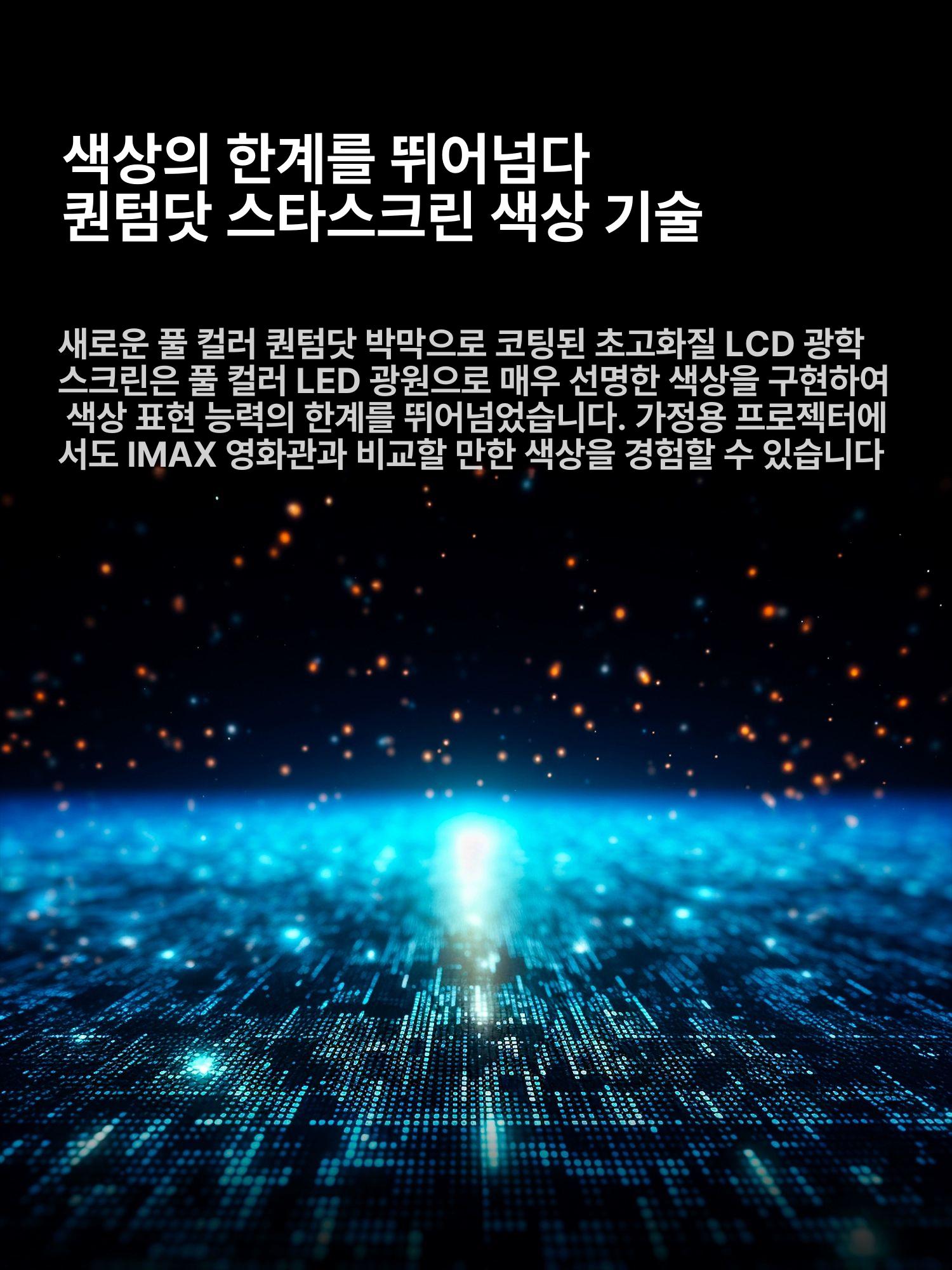 신형 초고화질 벽걸이형 높이 클리어 스탠다드 외부장비필요 - 상세 이미지 4