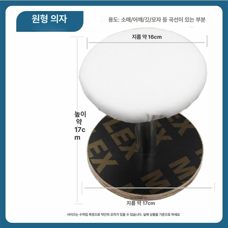업소용 세탁소 다리미판 다림질 테이블 셔츠 긴팔용 - 상세 이미지 3