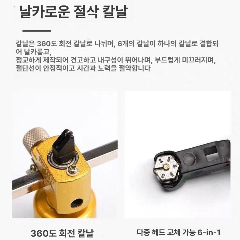 타일 커터기 소주병 컷터 커터 절단기 원형 재단용 제단 1단 6륜 20cm - 상세 이미지 5