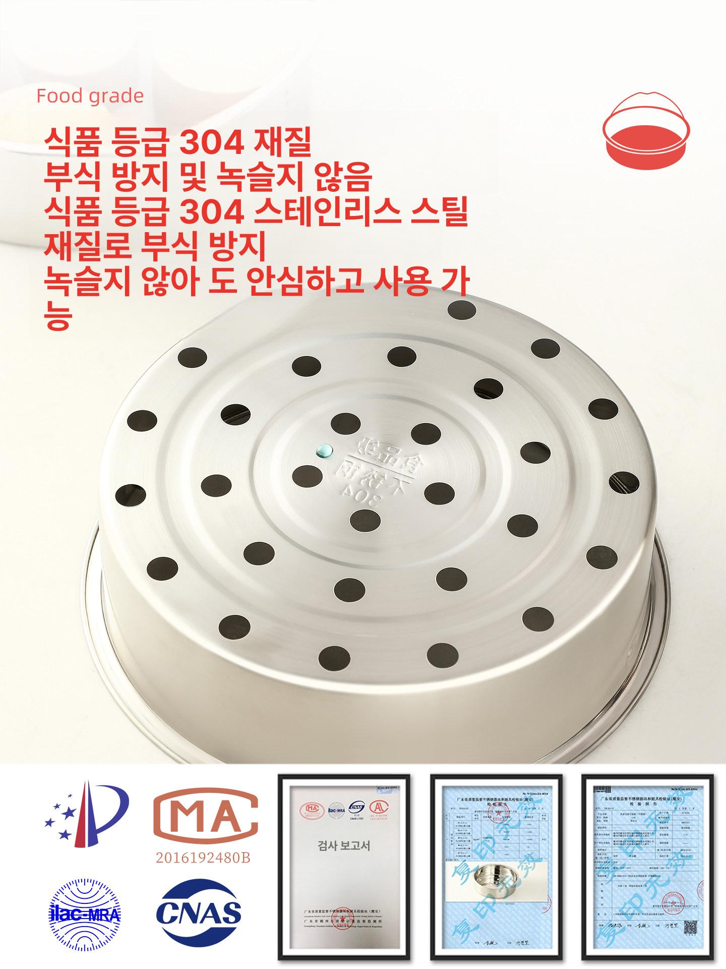 밥솥 찜기 플레이트 찜판 핸들형 찜통 채반 저당밥 20cm 조밀한구멍 - 상세 이미지 2