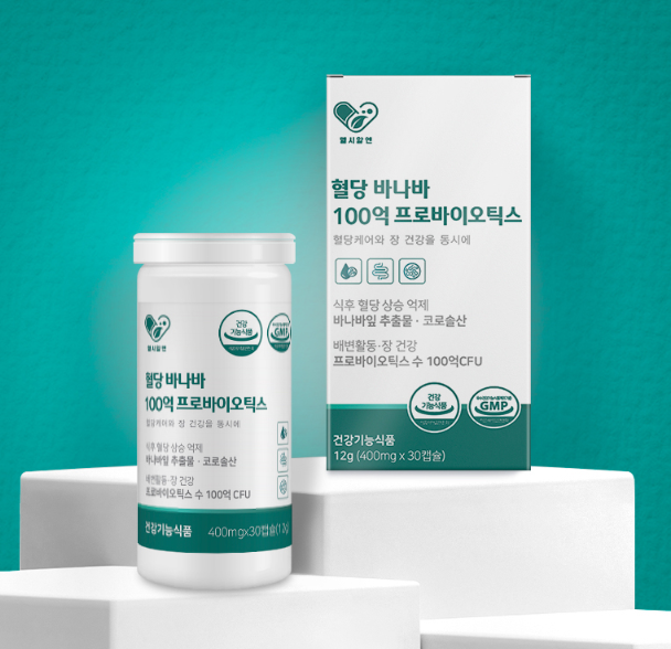 혈당 바나바잎 100억 유산균 케어 코로솔산 비피더스균 락토바실러스 백억 프리바이오스틱 - 상품 이미지