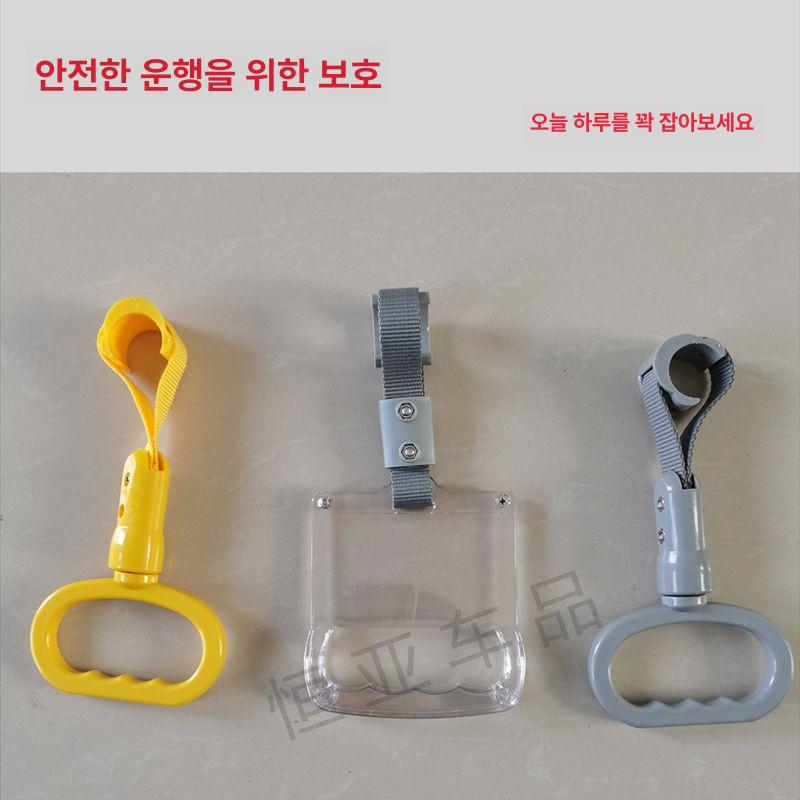 차량용 보조 손잡이 버스 지하철 열차 투명 링 손잡이 - 상세 이미지 2