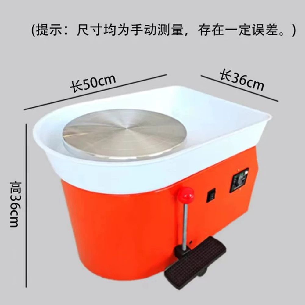 전기물레 도자기 물레 도예 턴테이블 250W 도예기 만들기 - 상세 이미지 5
