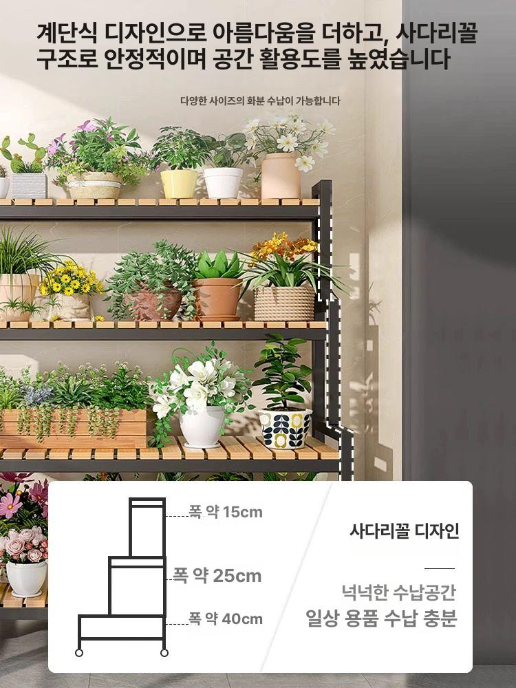 다육이 선반대 식물 진열대 베란다 거실 화분 정리대 인테리어 - 상세 이미지 3