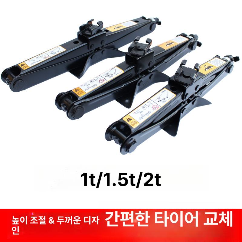 자동차 사다리 작기 자키 이동식 정비 받침대 유압 수동 - 상세 이미지 4