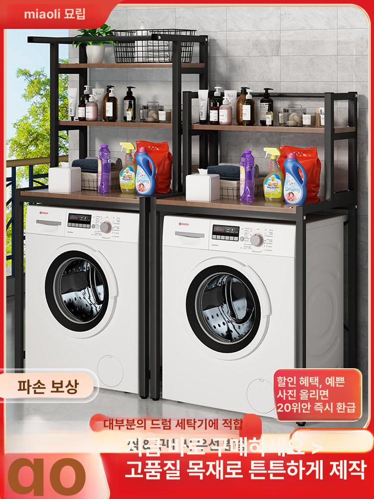 다용도실 세탁기 철제 랙 통돌이 건조기 선반 앵글 수납장 - 상세 이미지 3