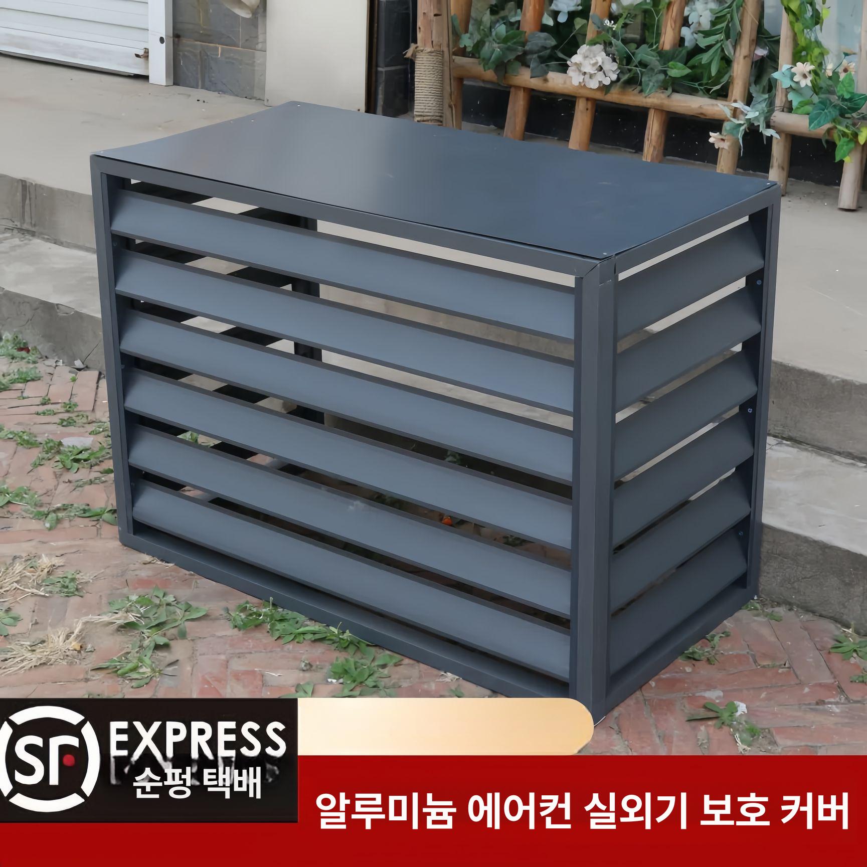 에어컨 실외기 커버 부식방지 목재 펜스 덮개 발코니 커피컬러 5마력 4면 커버 120 150x70 1개 - 상세 이미지 2