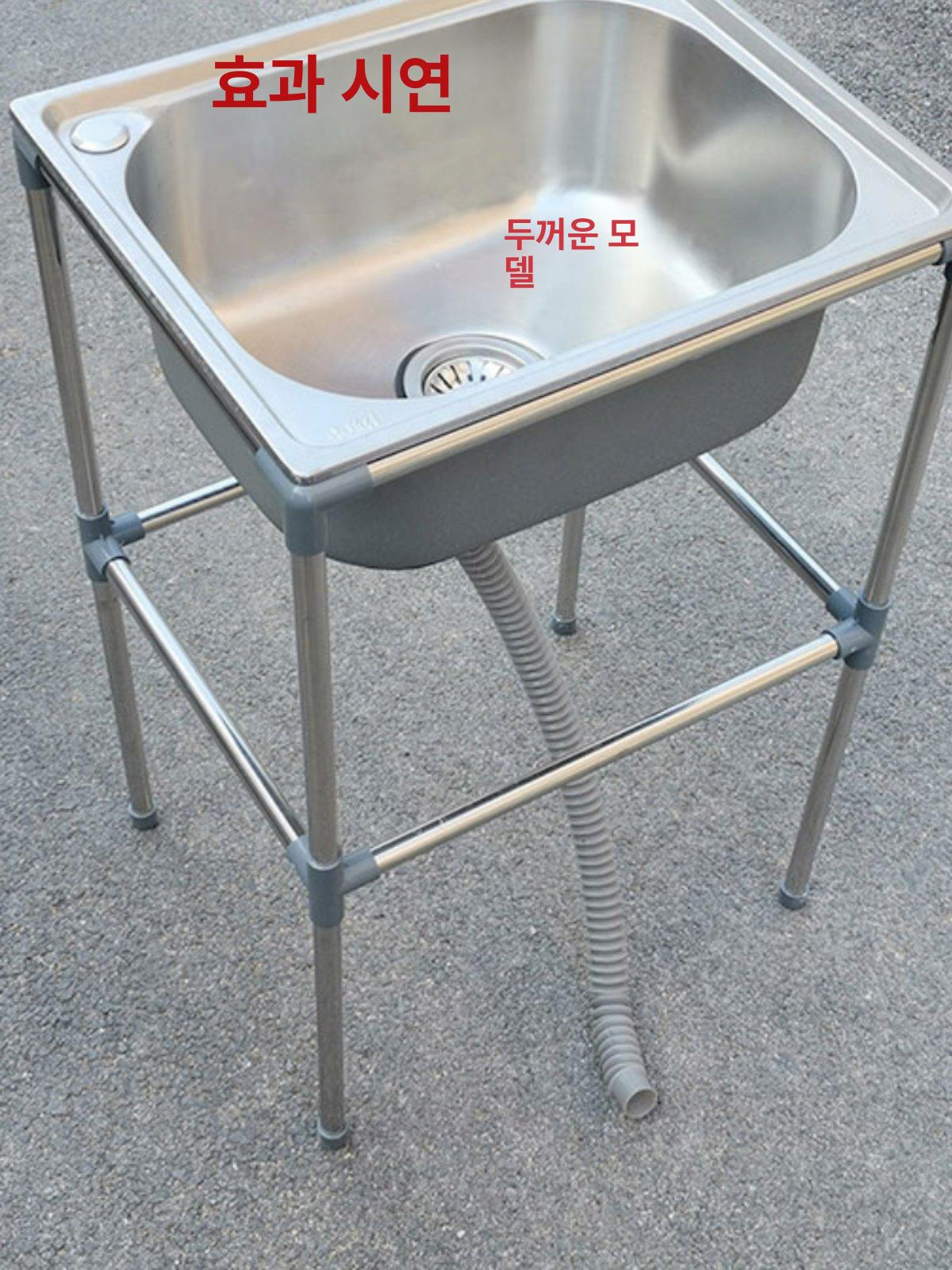 소형 이동식 스텐 싱크대 탕비실 보조 개수대 사무실 싱크볼
