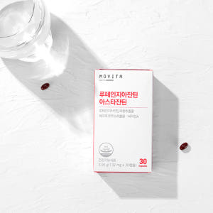 (유통기한27/07/17)모비타 루테인지아잔틴 아스타잔틴 눈 건강 영양제... 맛있게 먹은 솔직 후기 - 상품 이미지 3