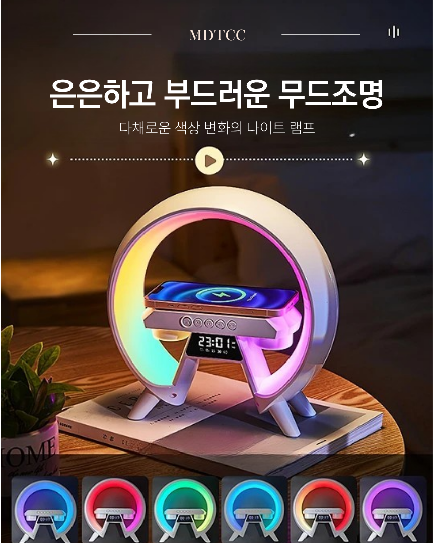 블루투스스피커 무드등 시계 4in1 선물용 인테리어 스피커 침실 책상 USB 고속충전 - 상세 이미지 3