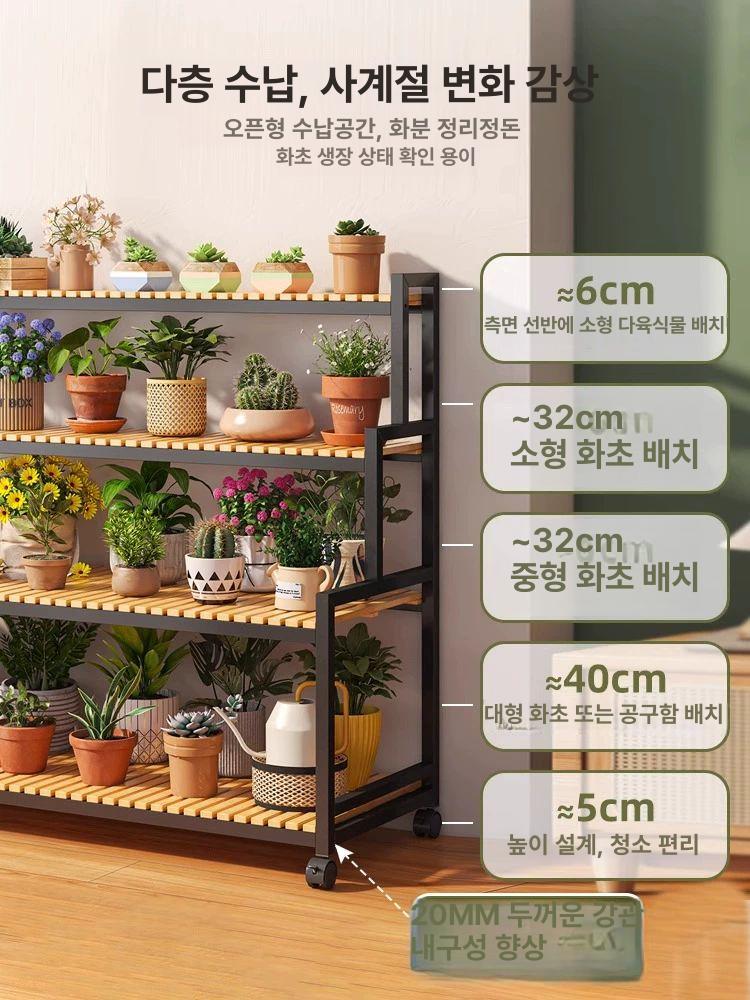 다육이 선반대 식물 진열대 베란다 거실 화분 정리대 인테리어 - 상세 이미지 4