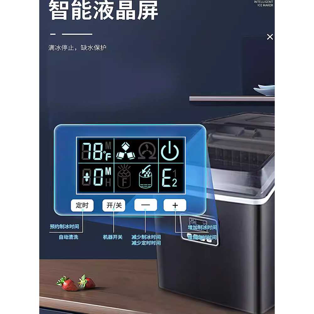 제빙기 사무실 아이스메이커 식당 당구장 얼음틀 30kg 수동 물 보충 - 상세 이미지 2