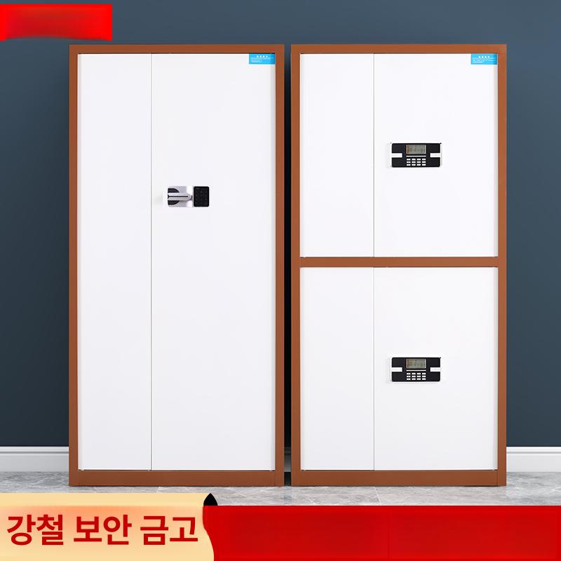 안전 파일 문서 세로형 산업용 스틸자 귀중품 사무실 싱글 도어 그레이화이트 조합 1.2mm - 상품 이미지