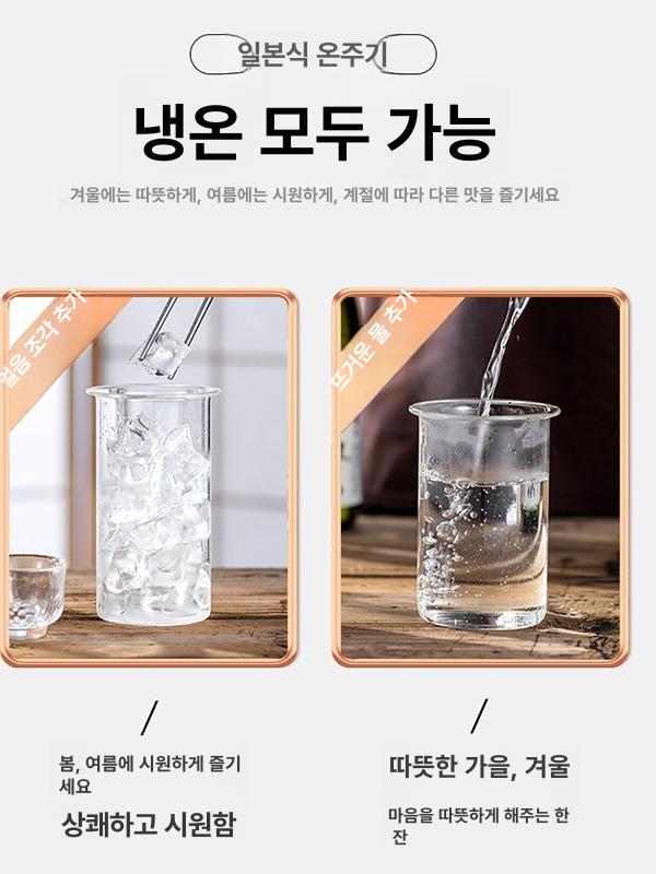 사케 디스펜서 일본식 술병 가정용 정종 유리 업소용 실버 아이스 와인 디스펜서 단품 - 상세 이미지 3