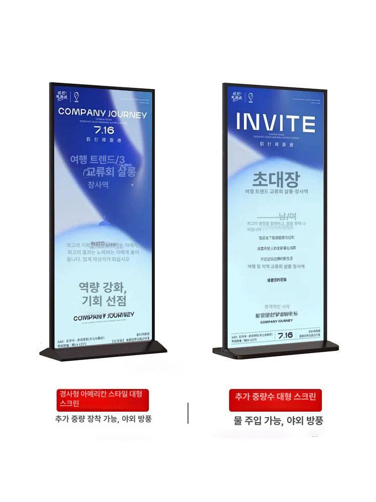 이동식 입간판 식당 안내판 배너 거치대 충전식 간판 80 x 180cm 12.0kg - 상세 이미지 5