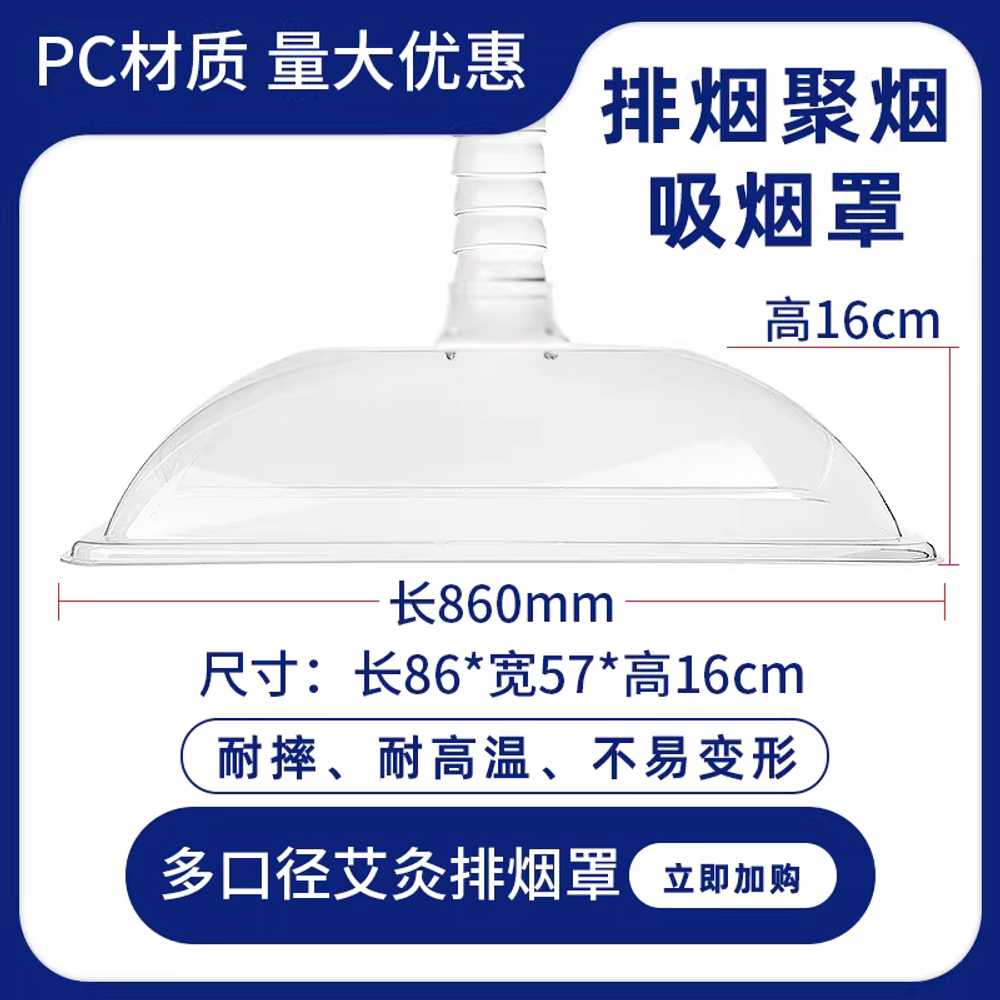 투명 후드 덕트 자바라 사각 배기 직경 PVC 플라스틱 15cm - 상세 이미지 5