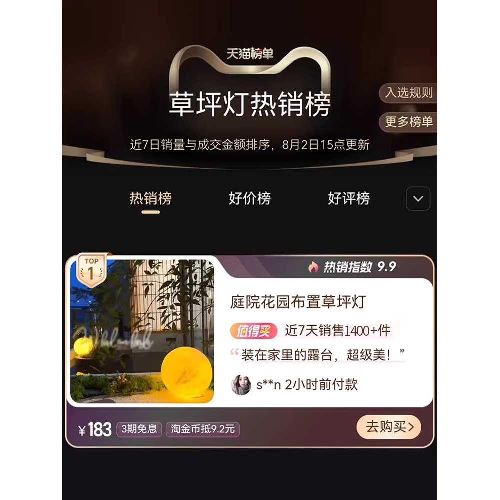 대형 달조명 가든 꾸미기 공원 조형물 방수 웨딩 장식 80cm 유선 - 상세 이미지 2