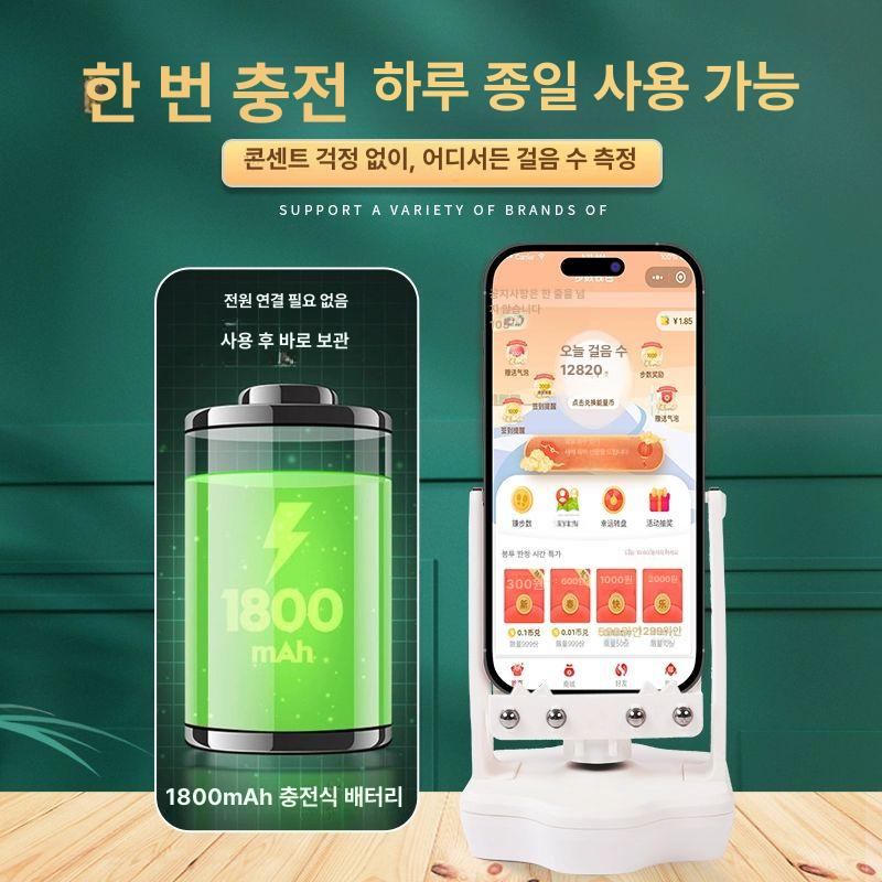 휴대폰 거치대 흔들기 자동 흔들기기 스텝 카운터 걸음수 블랙 플로팅베어링 단일 - 상세 이미지 3