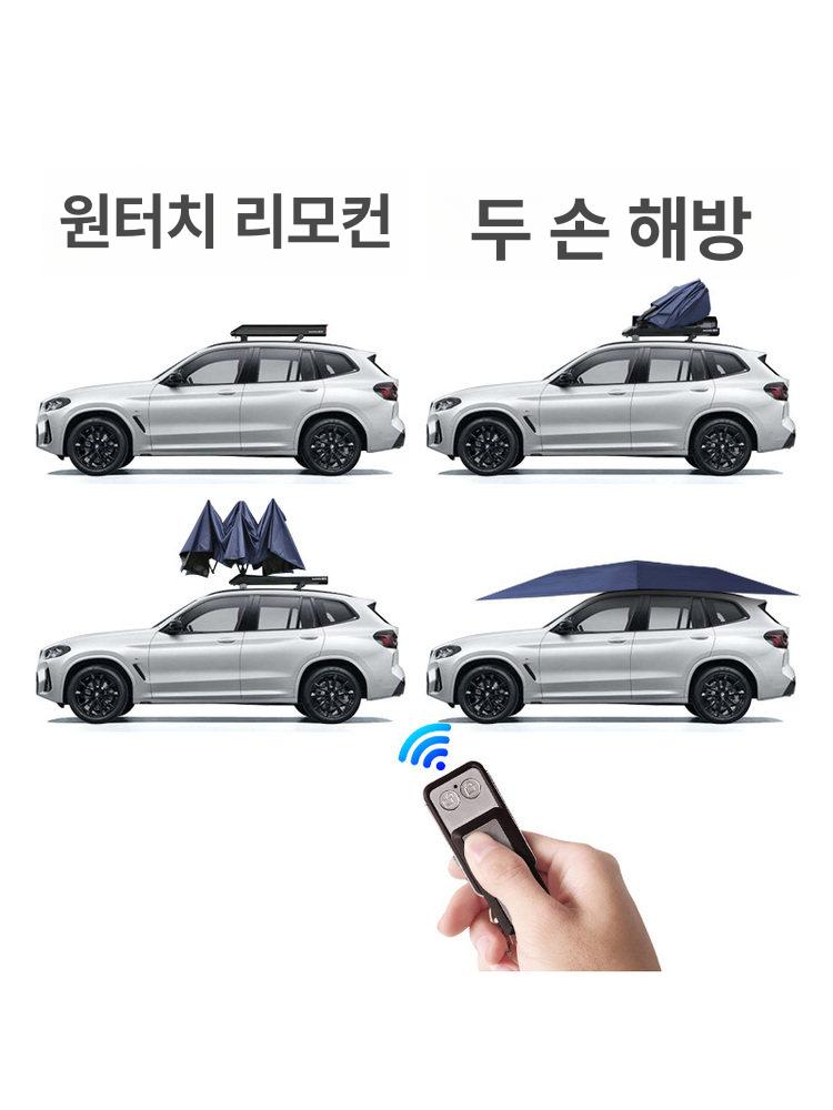 자동차 어닝 방수 차량용어닝 차박 트렁크 접이식 자외선 다크네이비 트렁크랙및전면가로대미포함 - 상세 이미지 4