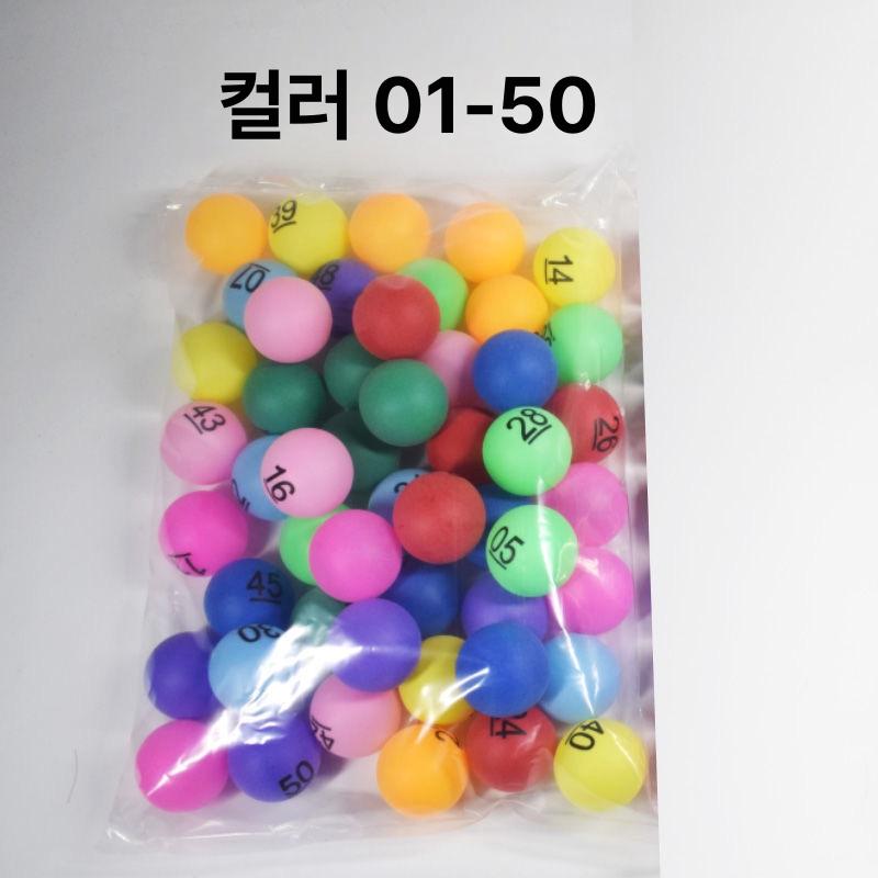 행운의 번호 추출기 로또 뽑기 기계 노란 공 30개 포함 - 상세 이미지 2