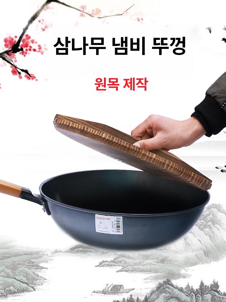 덮개 열탕용 뚜껑 주물용 무쇠용 투명 전나무 프라이팬용 30cm - 상세 이미지 5