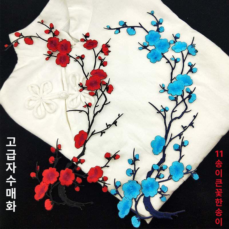 자수 매화 패치 옷 스티커 나비 패치 커스텀 꾸미기 - 상세 이미지 2