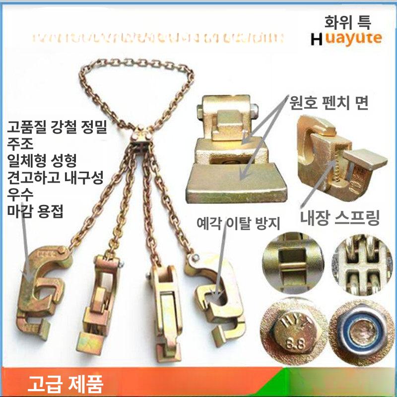 드럼통 클램프 운반 견인 지게차 견인기 리프팅 후크 2t 초강력 SY635810 - 상세 이미지 2