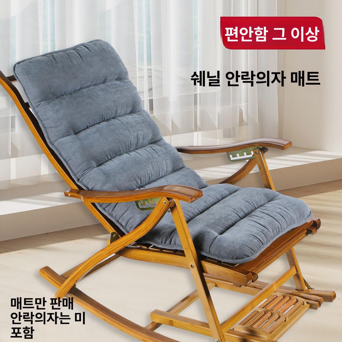 라탄 등나무 레저 의자 썬베드 눕는의자 캠핑 낚시 베란다용 - 상세 이미지 2