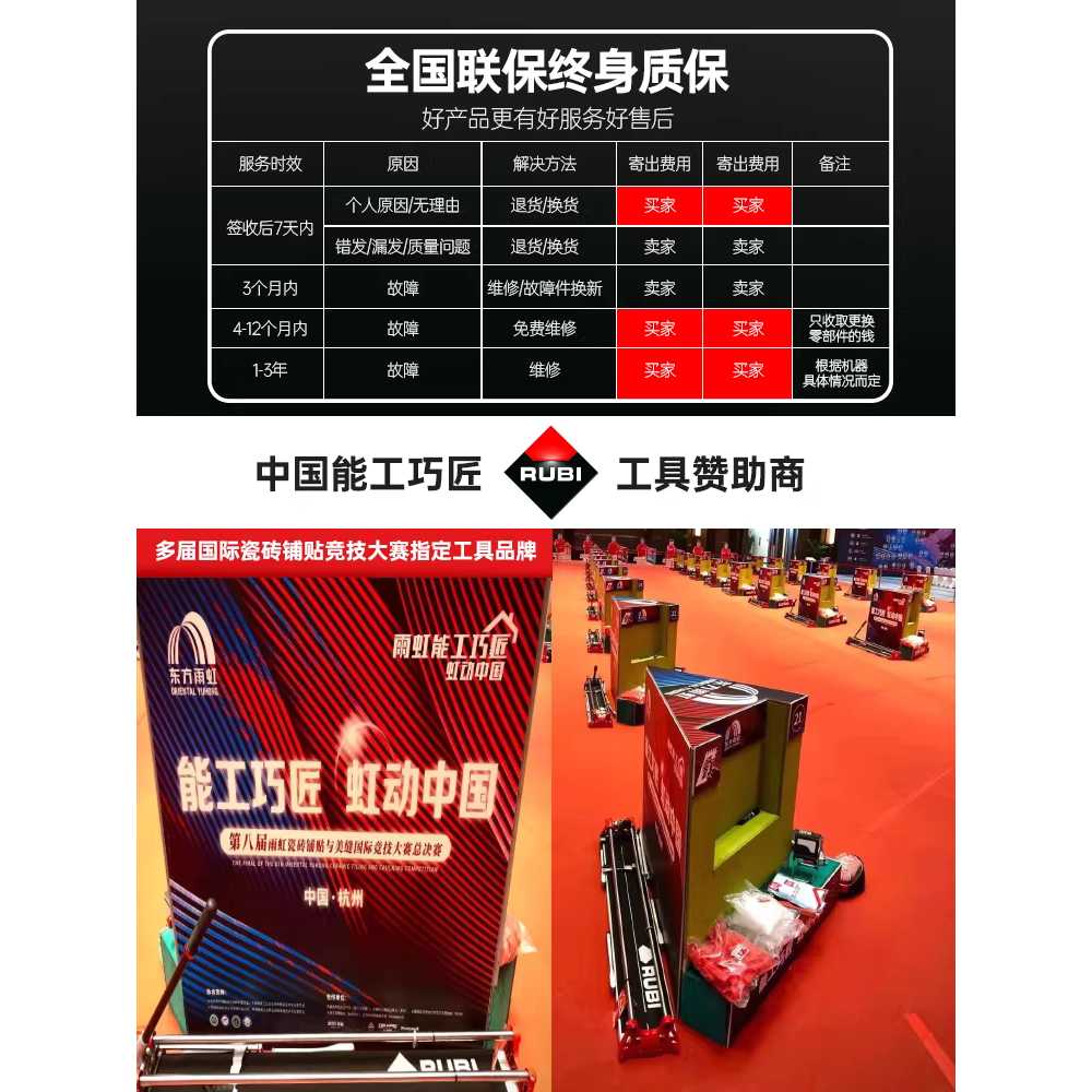 타일 절단기 철판 컷팅기 석재 대리석 자르기 캇타 단레일 800 - 상세 이미지 5